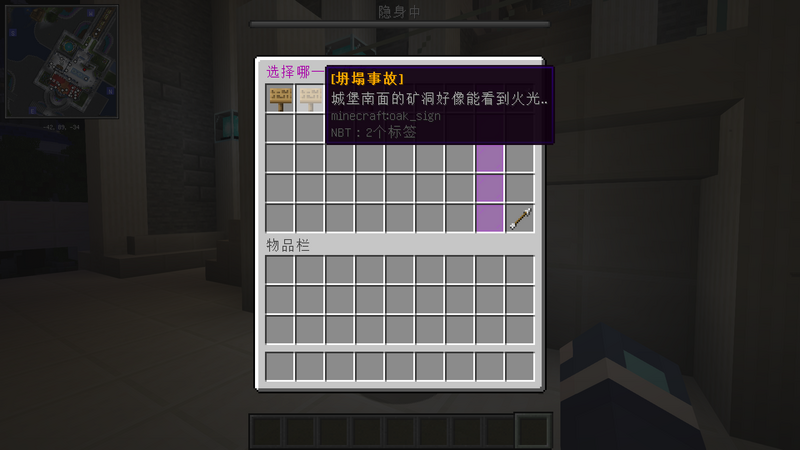 File:任务.png