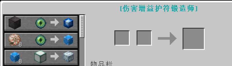 File:购买护符示例.jpg
