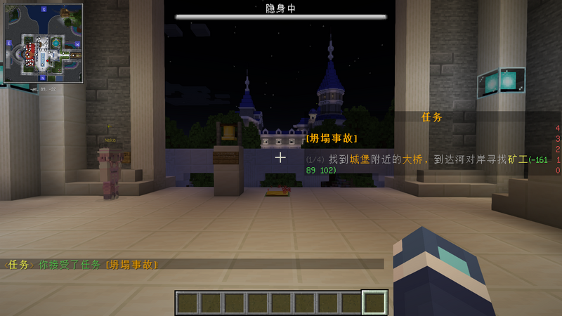 File:任务2.png