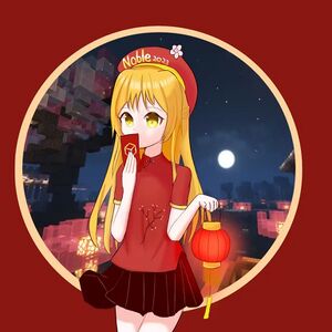 诺布娘 - sunny sky.jpg
