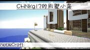 ★我的世界★Minecraft——NobleCraft公测纪念